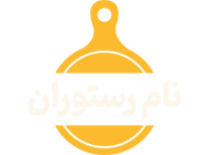 خانه
